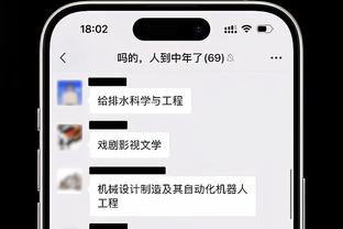 万博体育app在线登录截图2