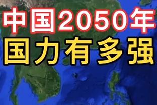 英超各队国际比赛日期间球员总里程：森林最多 曼联第二 红军第三